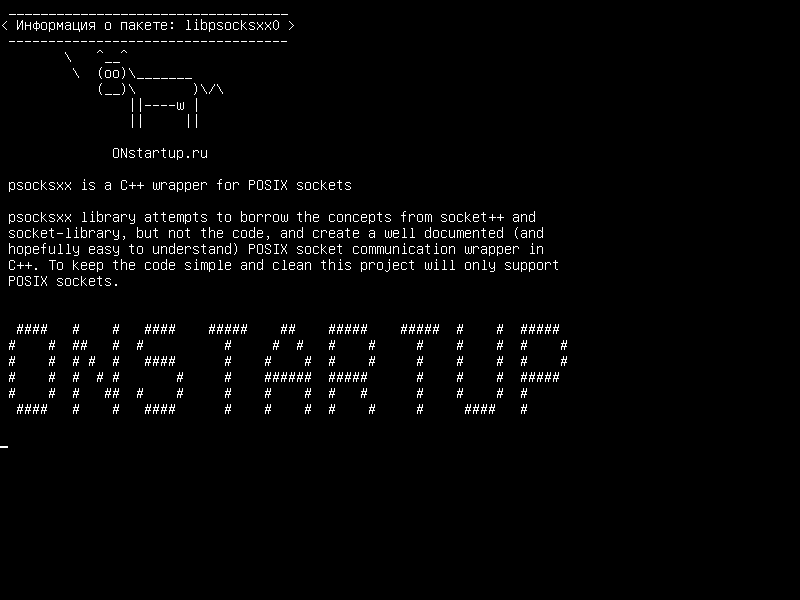 libpsocksxx0 — psocksxx - это C++-оболочка для сокетов POSIX