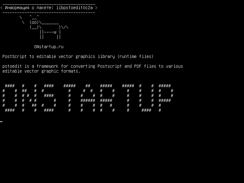 libpstoedit0c2a — PostScript для редактируемой библиотеки векторной графики (файлы времени выполнения)