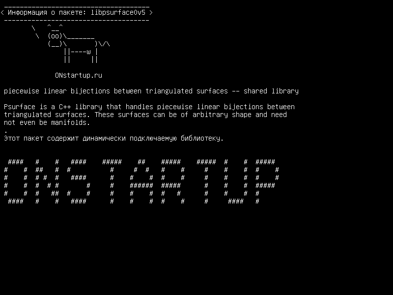 libpsurface0v5 — кусочно-линейные биекции между триангулированными поверхностями - разделяемая библиотека