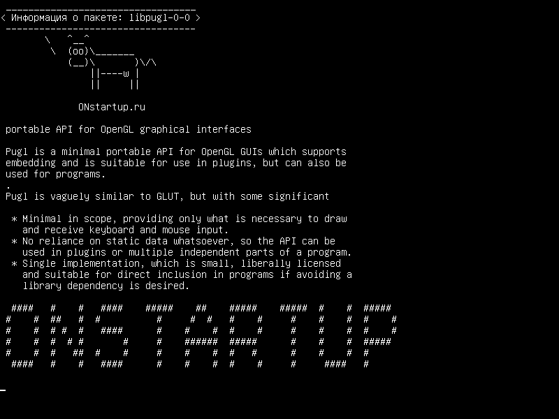 libpugl-0-0 — портативный API для графических интерфейсов OpenGL