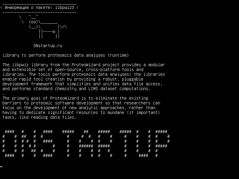 libpwiz3 — библиотека для выполнения анализа данных протеомики (время выполнения)