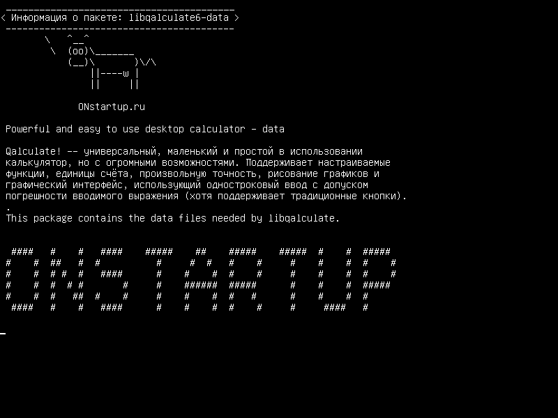 libqalculate6-data — Мощный и простой в использовании настольный калькулятор - данные