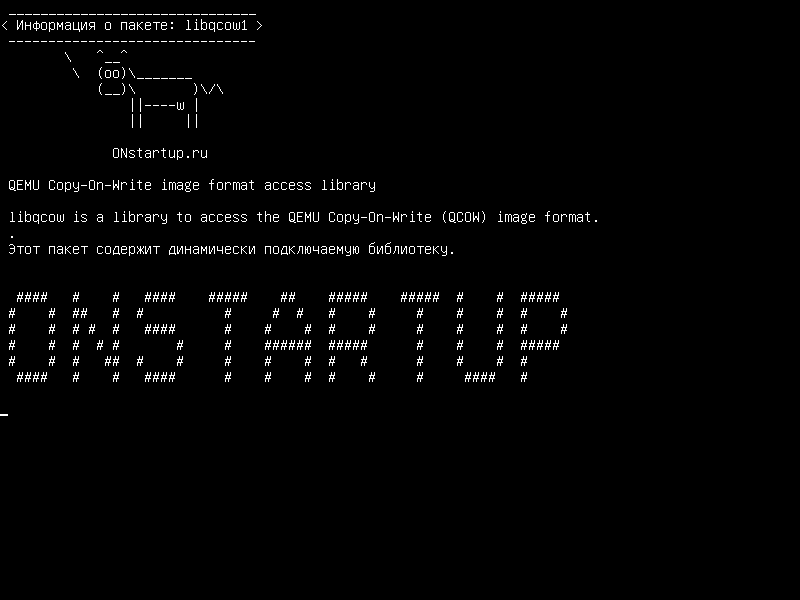 libqcow1 — Библиотека доступа к формату изображений формата QEMU Copy-On-Write