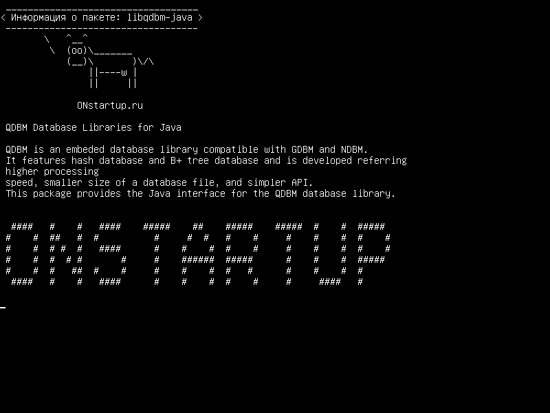 libqdbm-java — Библиотеки баз данных QDBM для Java