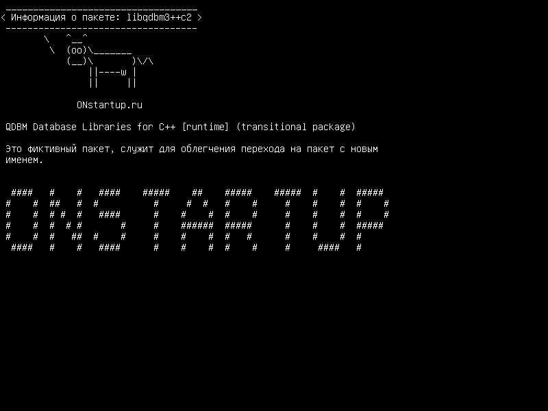 libqdbm3++c2 — Библиотеки баз данных QDBM для C++ [время выполнения] (переходный пакет)