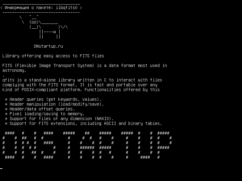libqfits0 — Библиотека, предлагающая легкий доступ к файлам FITS