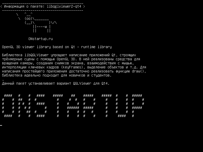 libqglviewer2-qt4 — Библиотека просмотра OpenGL 3D на основе библиотеки Qt - runtime