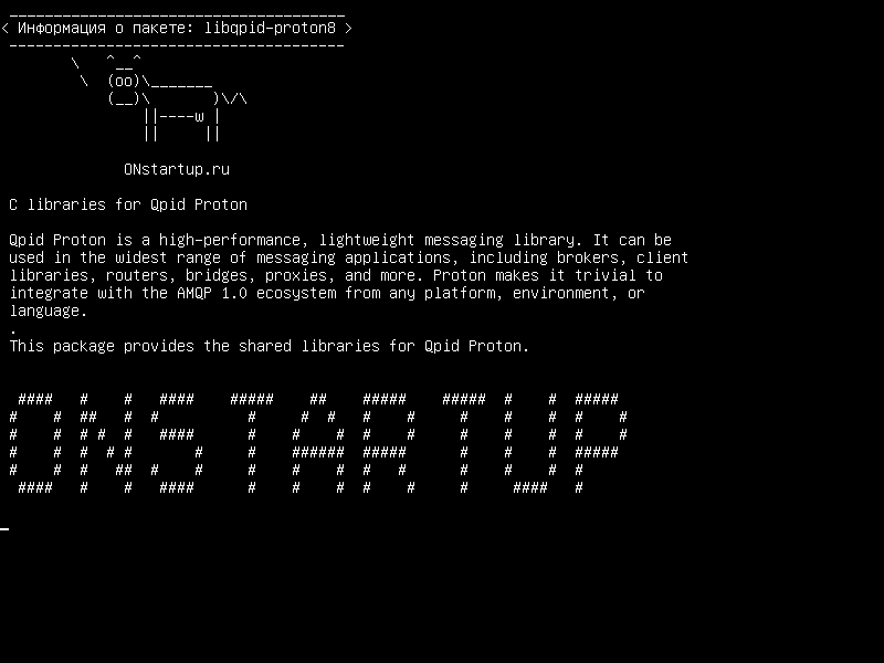 libqpid-proton8 — C-библиотеки для Qpid Proton