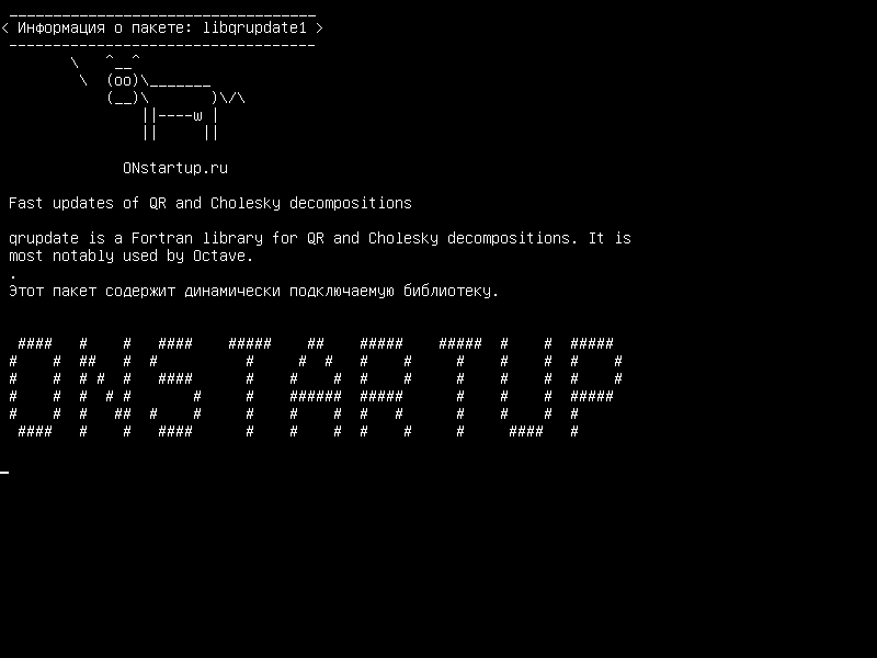 libqrupdate1 — Быстрые обновления разложений QR и Cholesky