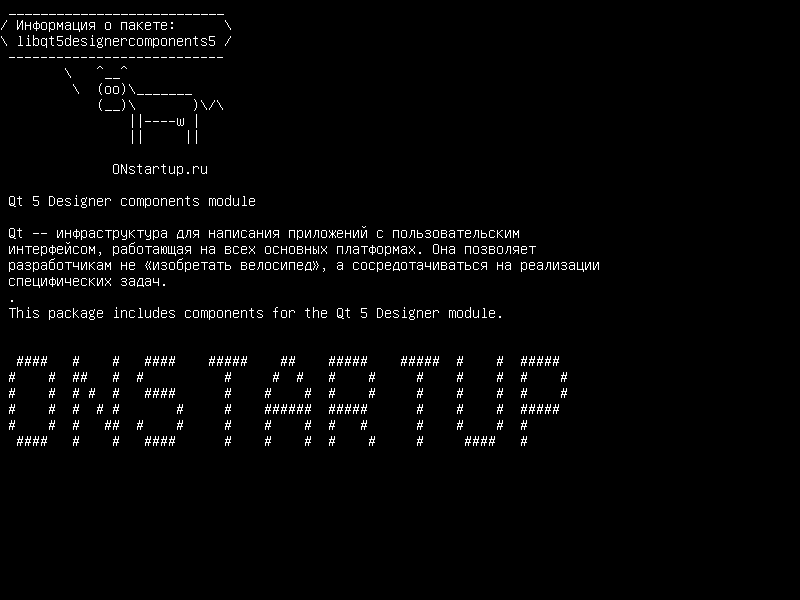 libqt5designercomponents5 — Модуль компонентов конструктора Qt 5