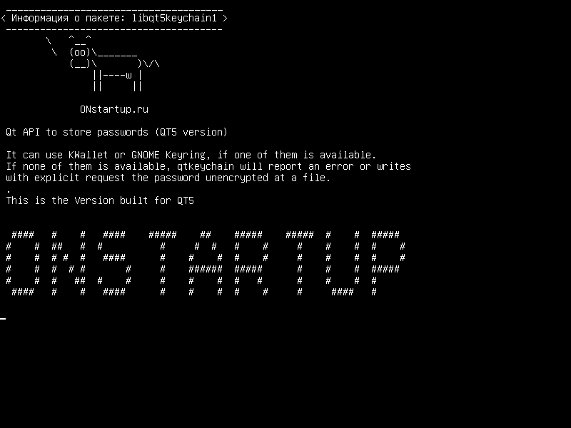 libqt5keychain1 — Qt API для хранения паролей (версия QT5)