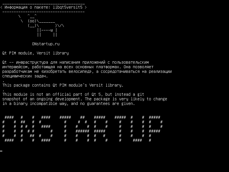 libqt5versit5 — Модуль Qt PIM, библиотека Versit