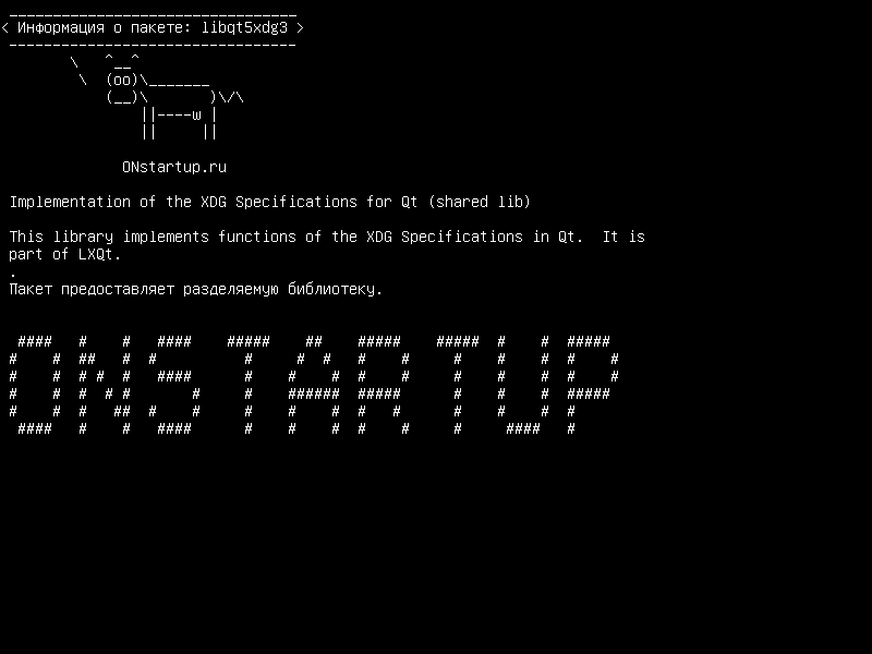 libqt5xdg3 — Внедрение спецификаций XDG для Qt (shared lib)