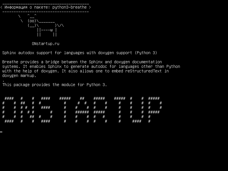 python3-breathe — Поддержка Sphinx autodox для языков с поддержкой doxygen (Python 3)