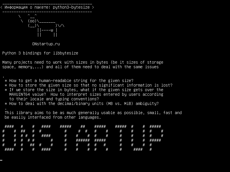 python3-bytesize — Связывание Python 3 для libbytesize