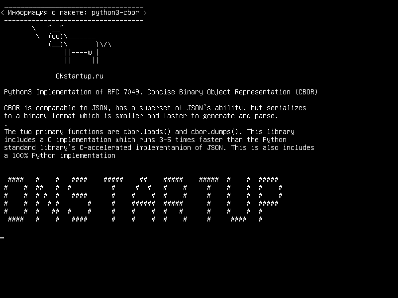 python3-cbor — Python Реализация RFC 7049. Краткое представление двоичных объектов (CBOR).