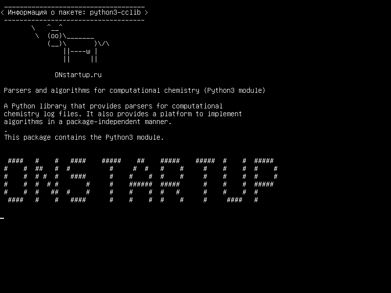 python3-cclib — Анализаторы и алгоритмы вычислительной химии (модуль Python3)