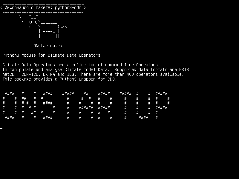 python3-cdo — Модуль Python3 для операторов климатических данных