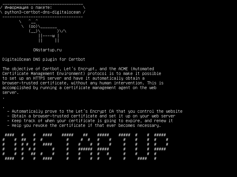 python3-certbot-dns-digitalocean — Плагин DNS DigitalOcean для Certbot