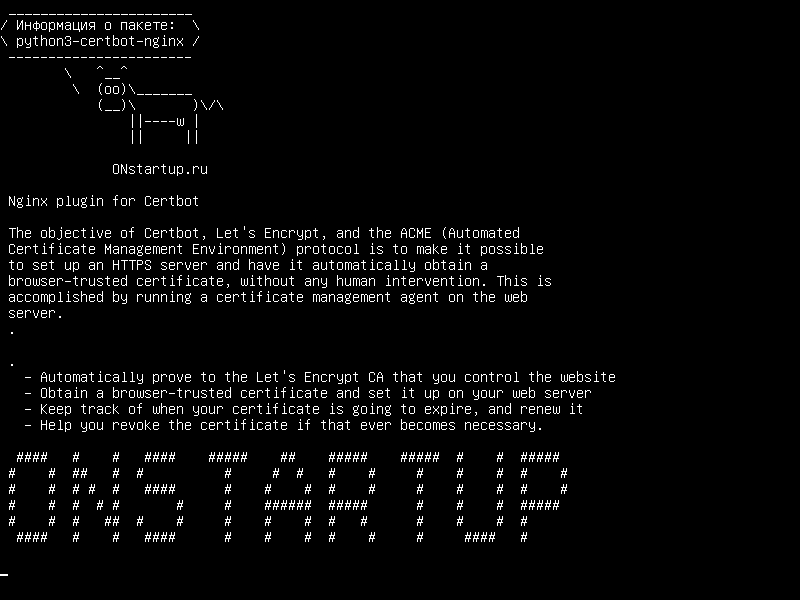 python3-certbot-nginx — Плагин Nginx для Certbot