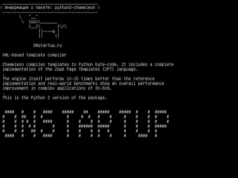 python3-chameleon — XML-шаблонный компилятор