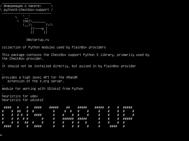 python3-checkbox-support — сбор модулей Python, используемых провайдерами PlainBox