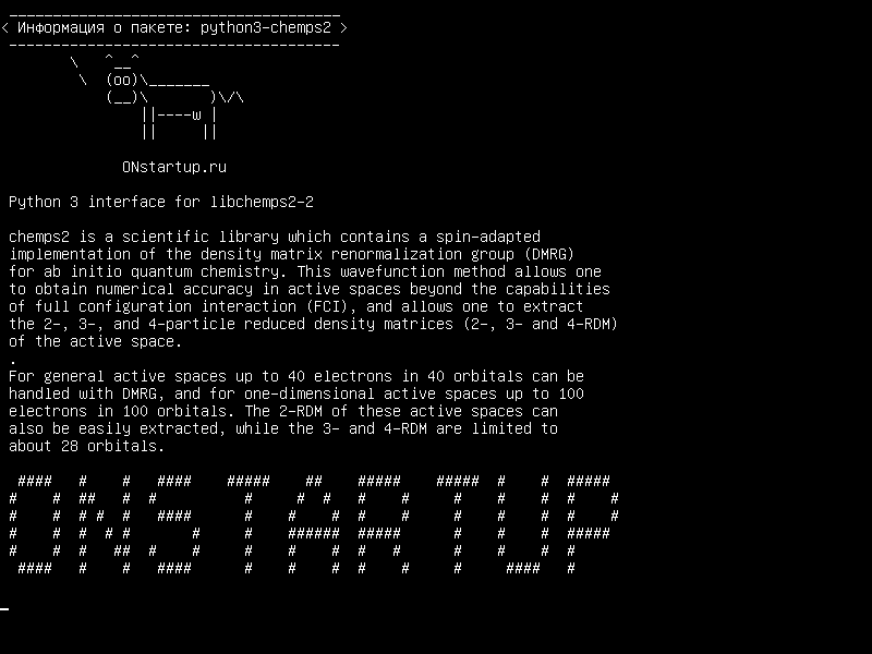 python3-chemps2 — Интерфейс Python 3 для libchemps2-2