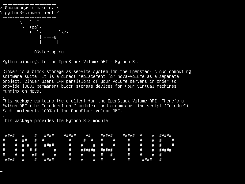 python3-cinderclient — Связывание Python с API-интерфейсом OpenStack - Python 3.x