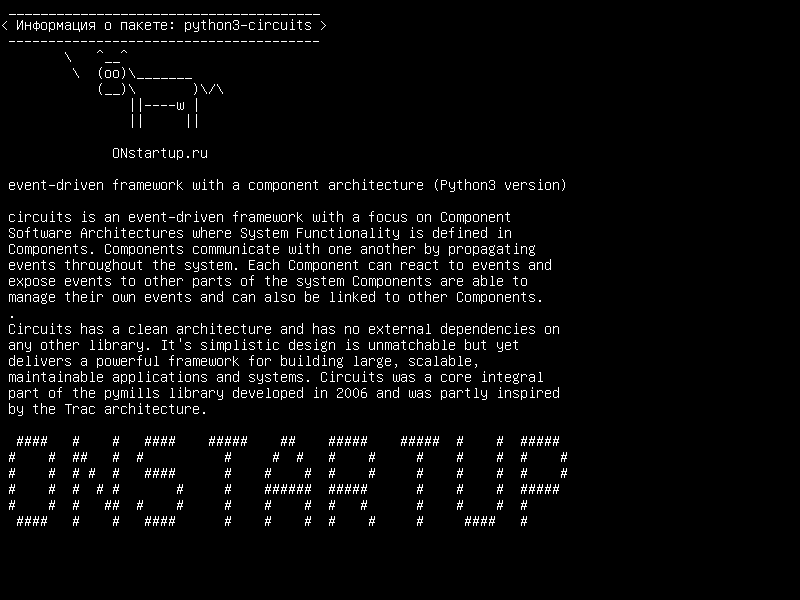 python3-circuits — управляемая событиями инфраструктура с архитектурой компонента (версия Python3)