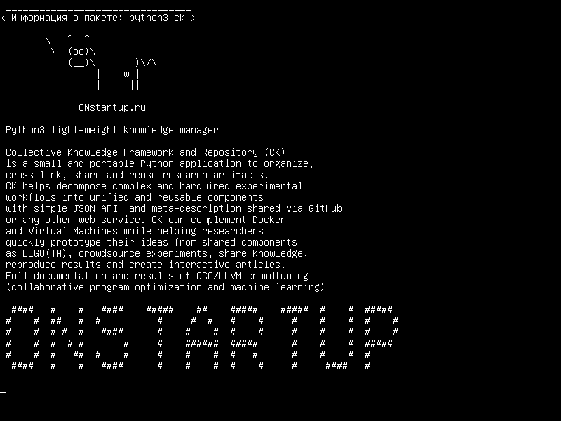python3-ck — Python3 - легкий менеджер знаний