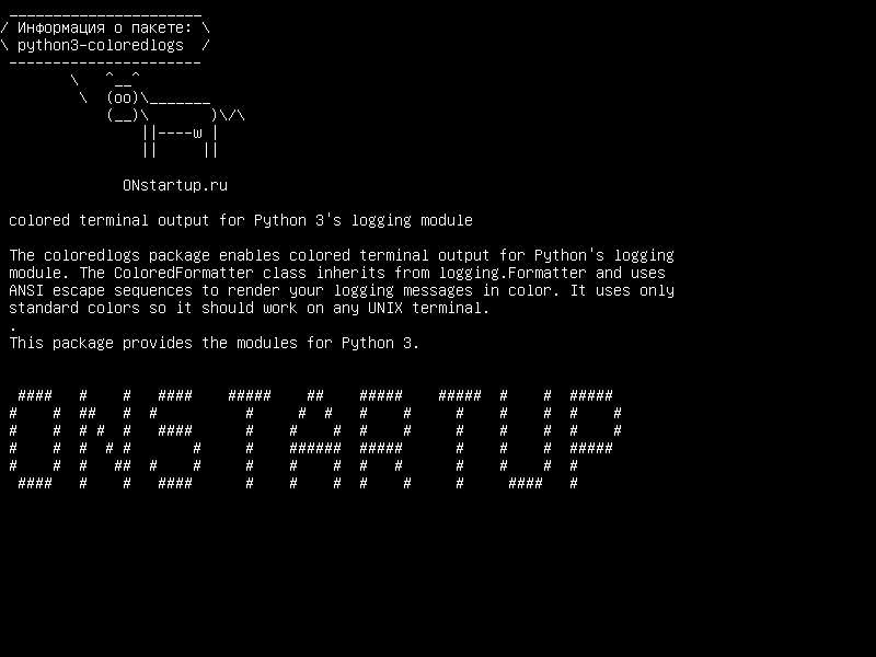 python3-coloredlogs — цветной терминал для модуля регистрации Python 3