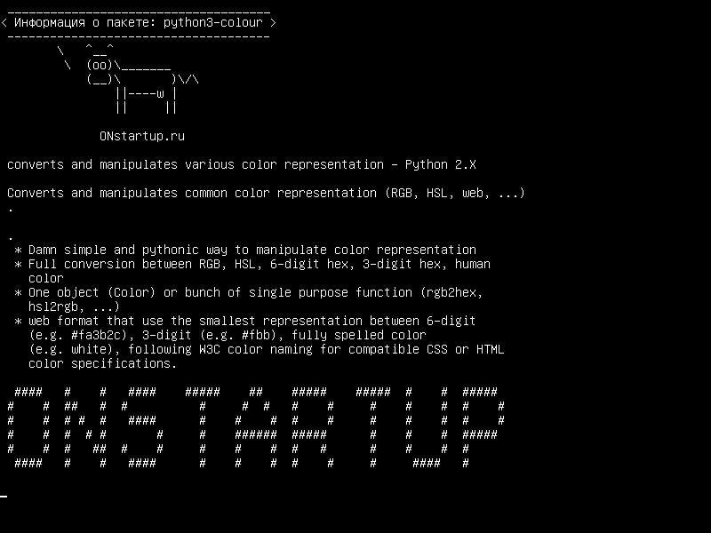 python3-colour — преобразует и манипулирует различными представлениями цвета - Python 2.X