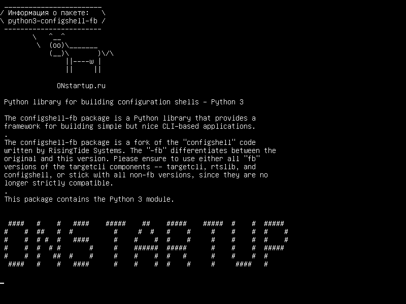 python3-configshell-fb — Библиотека Python для создания конфигурационных оболочек - Python 3