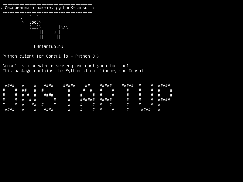 python3-consul — Клиент Python для Consul.io - Python 3.X