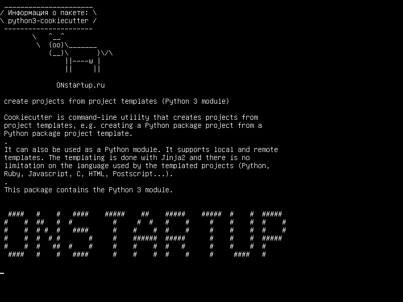 python3-cookiecutter — создавать проекты из шаблонов проектов (модуль Python 3)