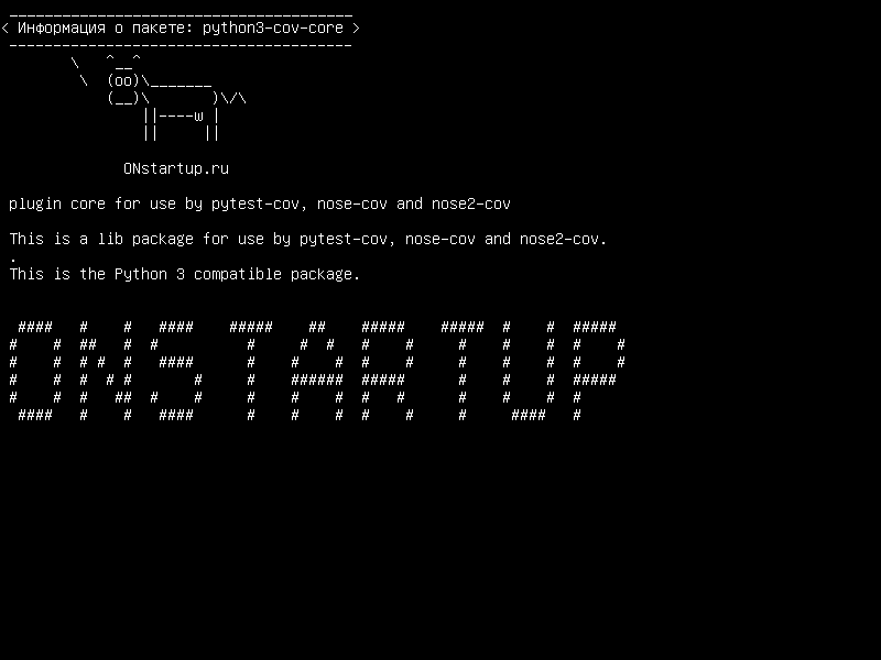 python3-cov-core — ядро плагина для использования pytest-cov, нос-cov и nose2-cov