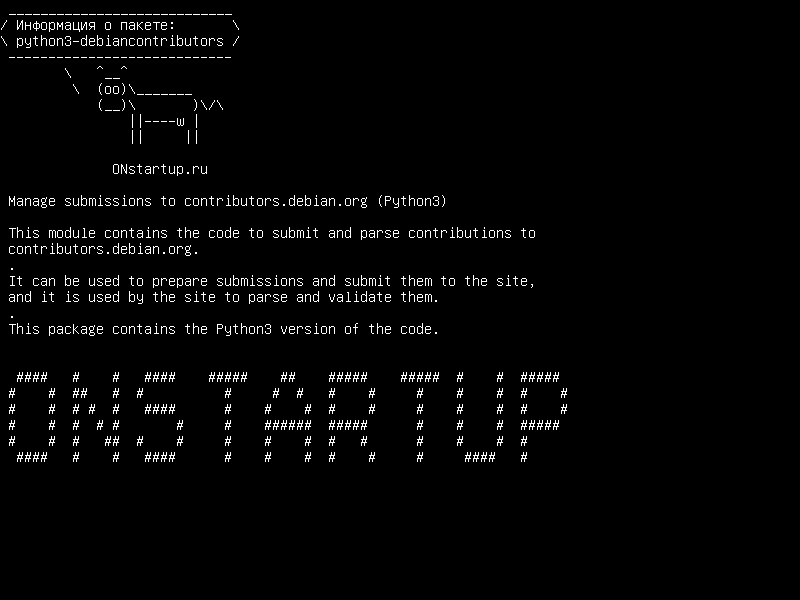 python3-debiancontributors — Управление представлениями для contributors.debian.org