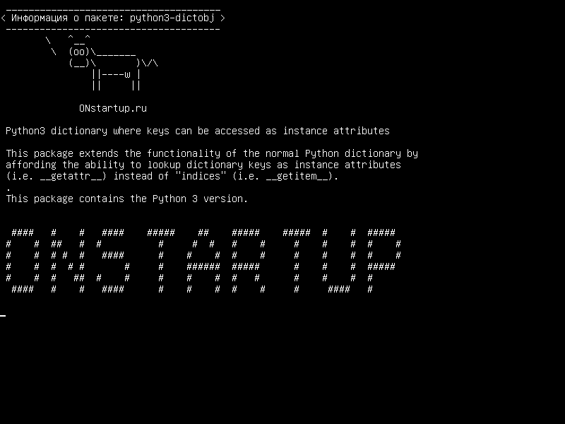 python3-dictobj — Словарь, в котором ключи могут быть доступны как атрибуты экземпляра