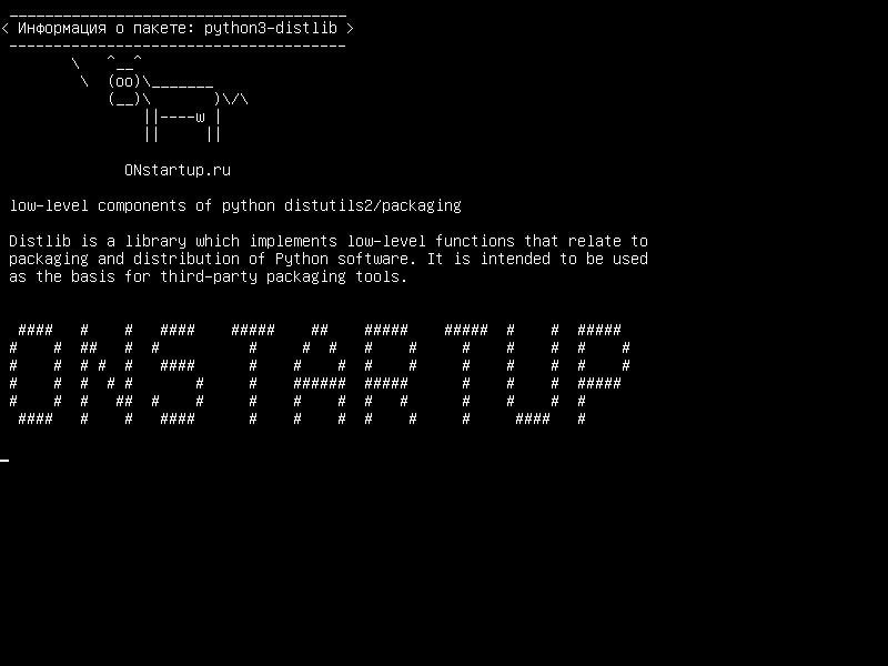 python3-distlib — низкоуровневые компоненты python distutils2/packaging