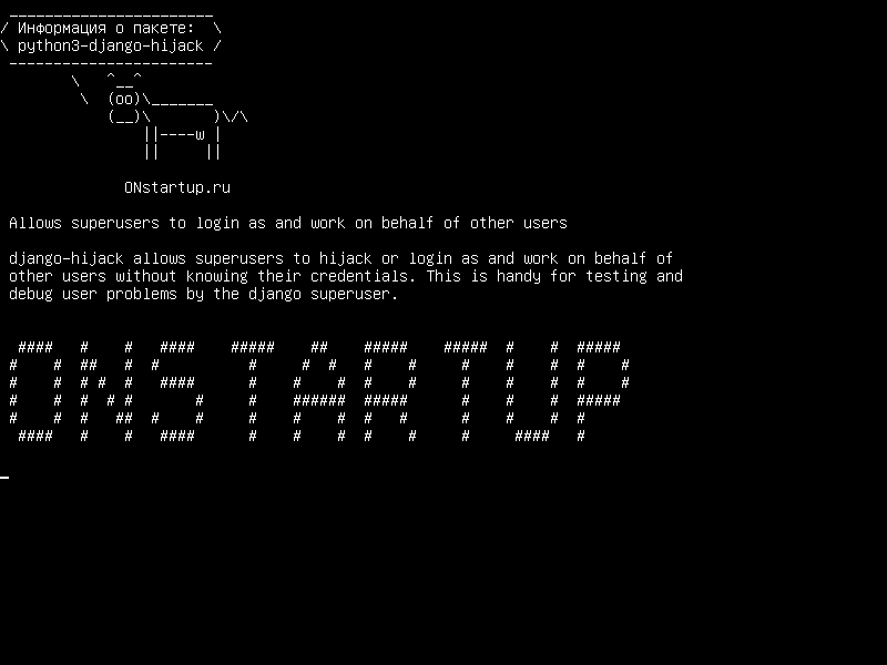 python3-django-hijack — Позволяет суперпользователям регистрироваться и работать от имени других пользователей