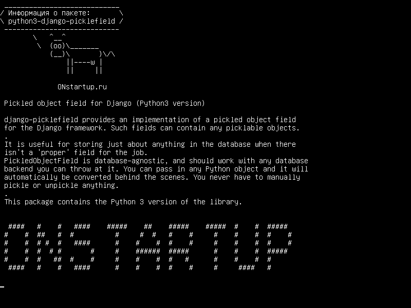 python3-django-picklefield — Поле соленого объекта для Django (версия Python3)