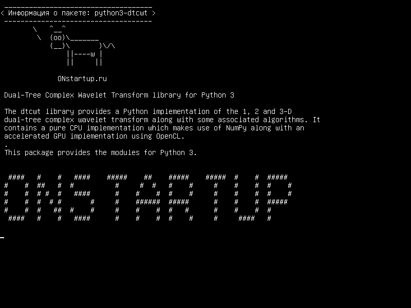 python3-dtcwt — Библиотека двойного древовидного преобразования волн для Python 3