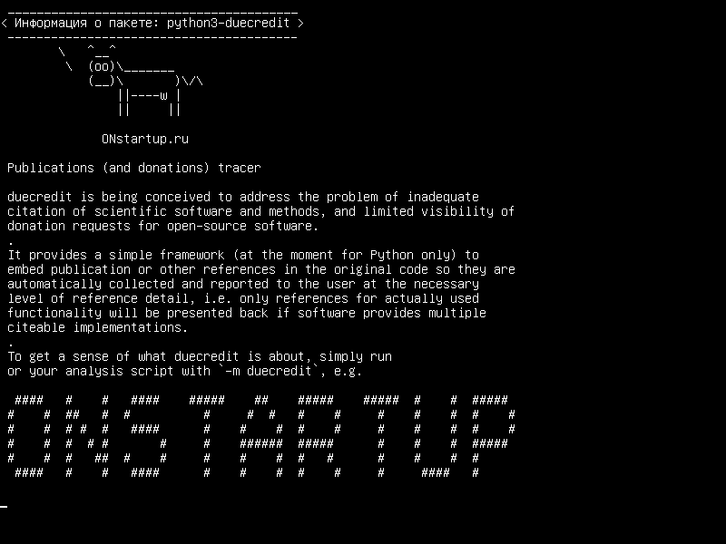 python3-duecredit — Публикации (и пожертвования)