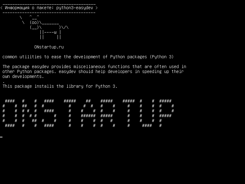python3-easydev — общие утилиты для облегчения разработки пакетов Python (Python 3)