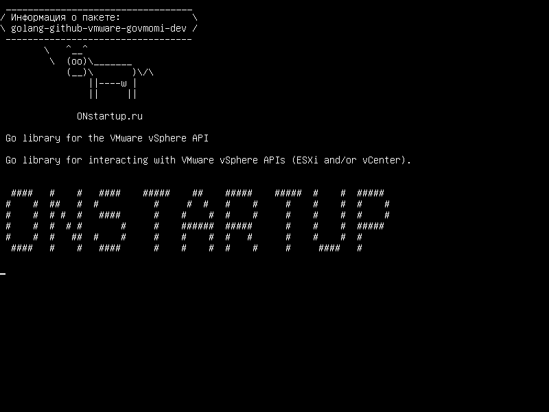 golang-github-vmware-govmomi-dev — Перейти к библиотеке для VMware vSphere API