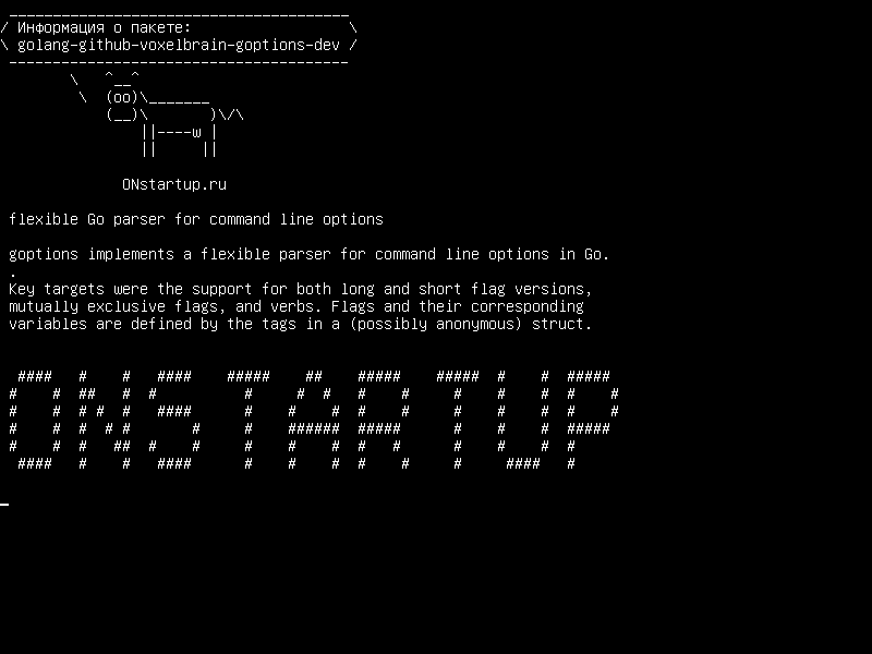 golang-github-voxelbrain-goptions-dev — гибкий анализатор Go для параметров командной строки