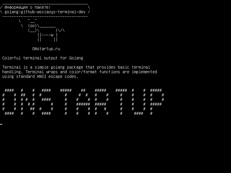 golang-github-wsxiaoys-terminal-dev — Красочный вывод терминала для Golang