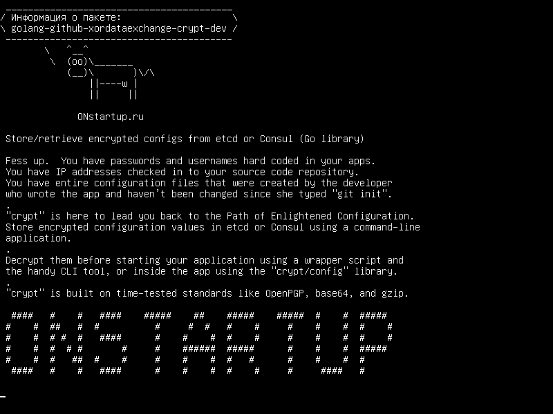 golang-github-xordataexchange-crypt-dev — Хранить / зашифровать зашифрованные конфиги из etcd или Consul (библиотека Go)