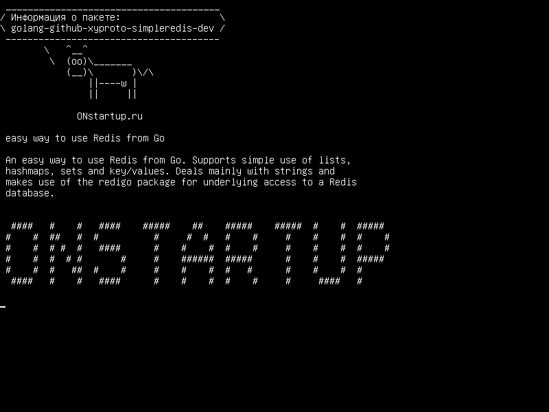 golang-github-xyproto-simpleredis-dev — простой способ использовать Redis от Go