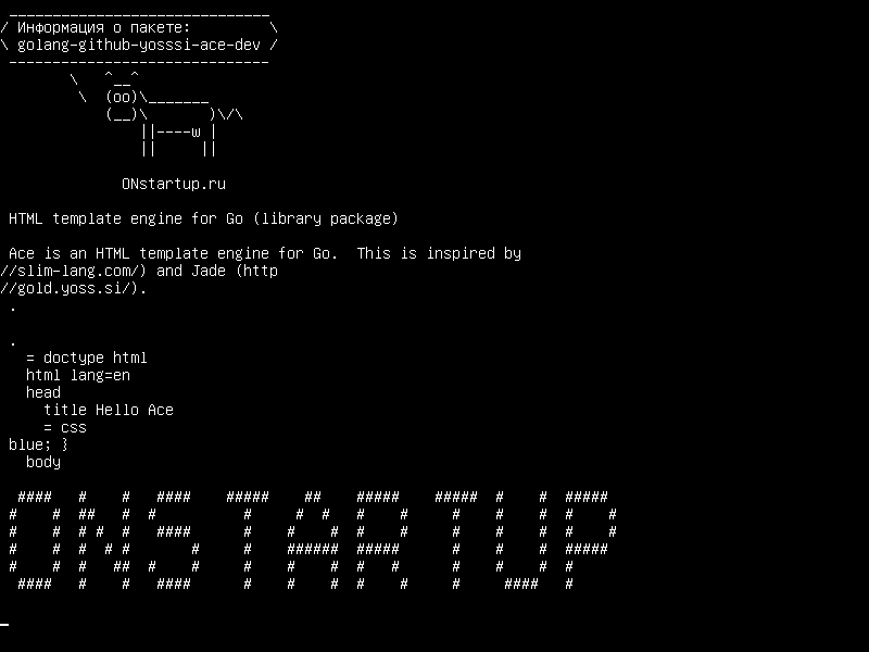 golang-github-yosssi-ace-dev — HTML-шаблон для Go (Go)